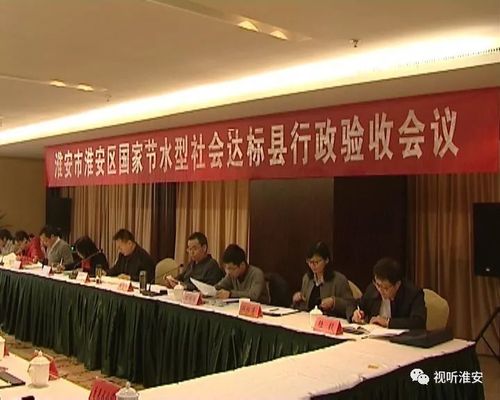 加大节水资金投入，严格计划用水与定额管理，推进城市非常规水源利用及技术研发