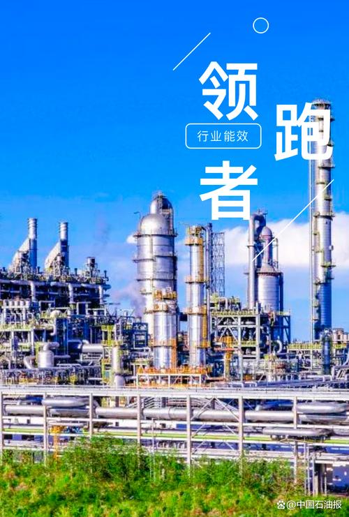 独山子石化 加强非常规水资源利用与污水回用，深入推进清洁生产